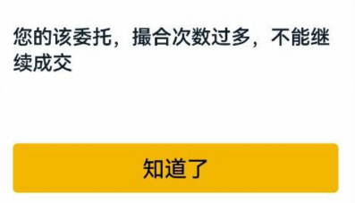 WEEX唯客合约交易常见交易10大问答