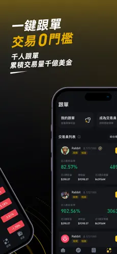 iOS 用户下载 - App Store、Testflight 下载