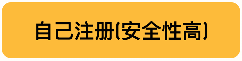 安卓 / iOS 版扫码下载 - 海外 ID 用户