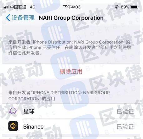 十大衍生品交易所App Store上架对比：OKX、Bybit、Bitget、Kucoin、WEEX获批国家最多