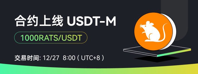 合约代币上线_简_690x260.jpg