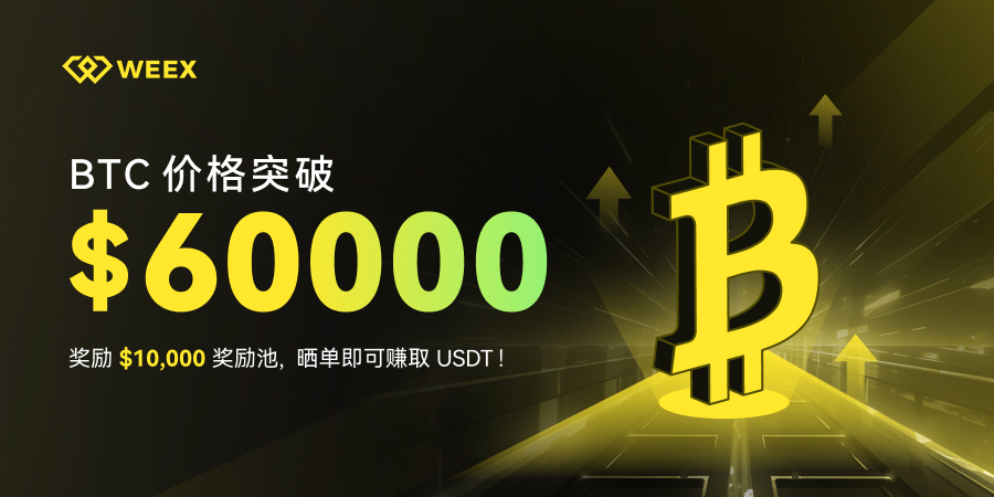BTC_简TG社群海报_900x450.jpg