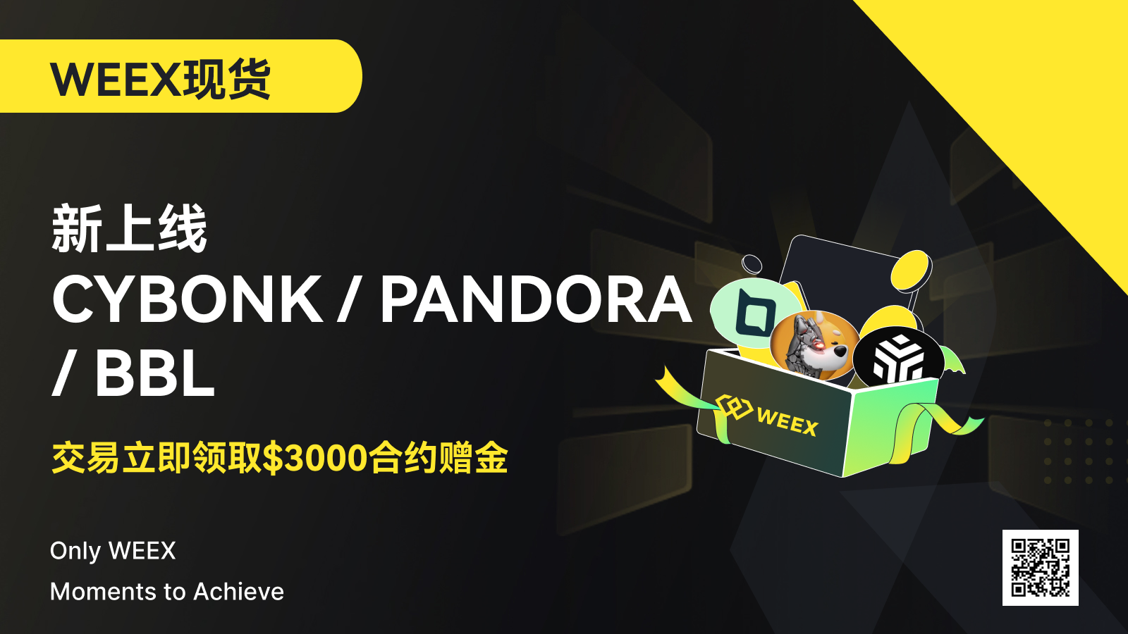 2-22futures pro new list _英_1600x900 (15).png