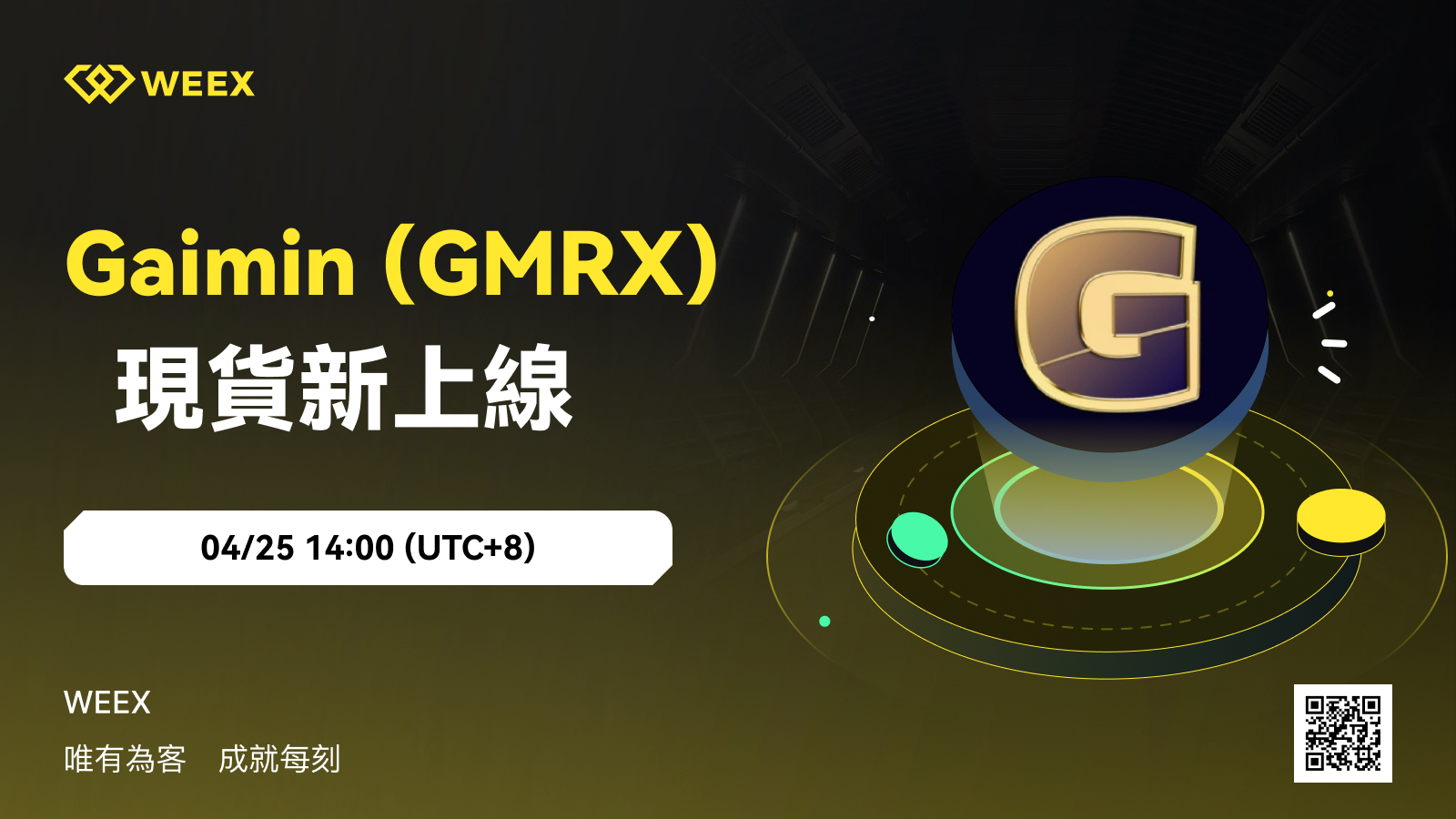 FET_繁_1600x900 (2).jpg