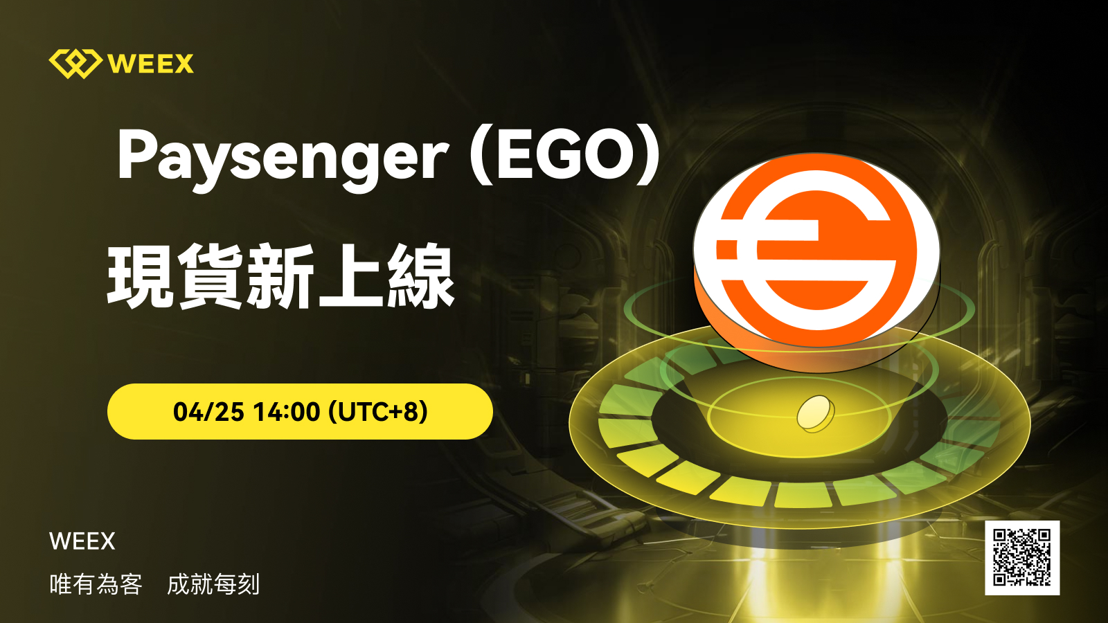 W_繁_1600x900 (2).jpg