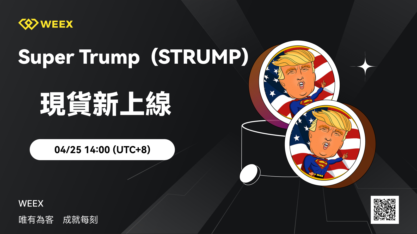 AI_繁_1600x900 (10).jpg