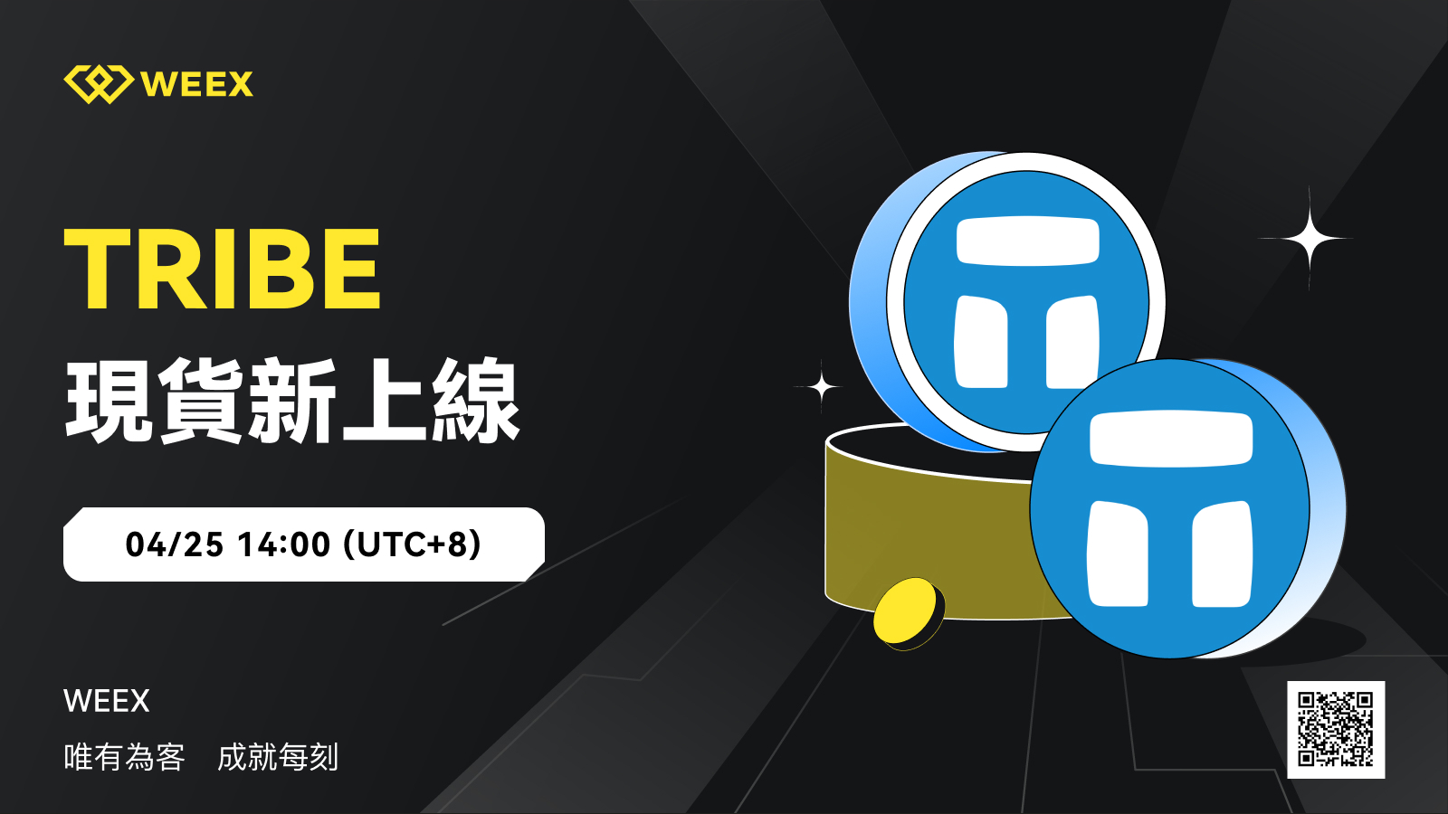 ENA_繁_1600x900 (3).jpg