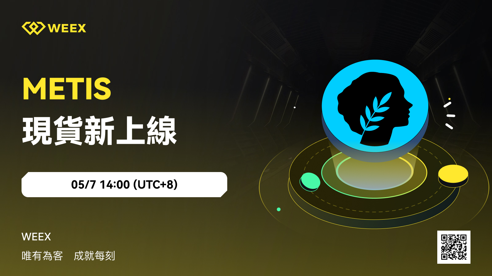 FET_繁_1600x900 (8).jpg