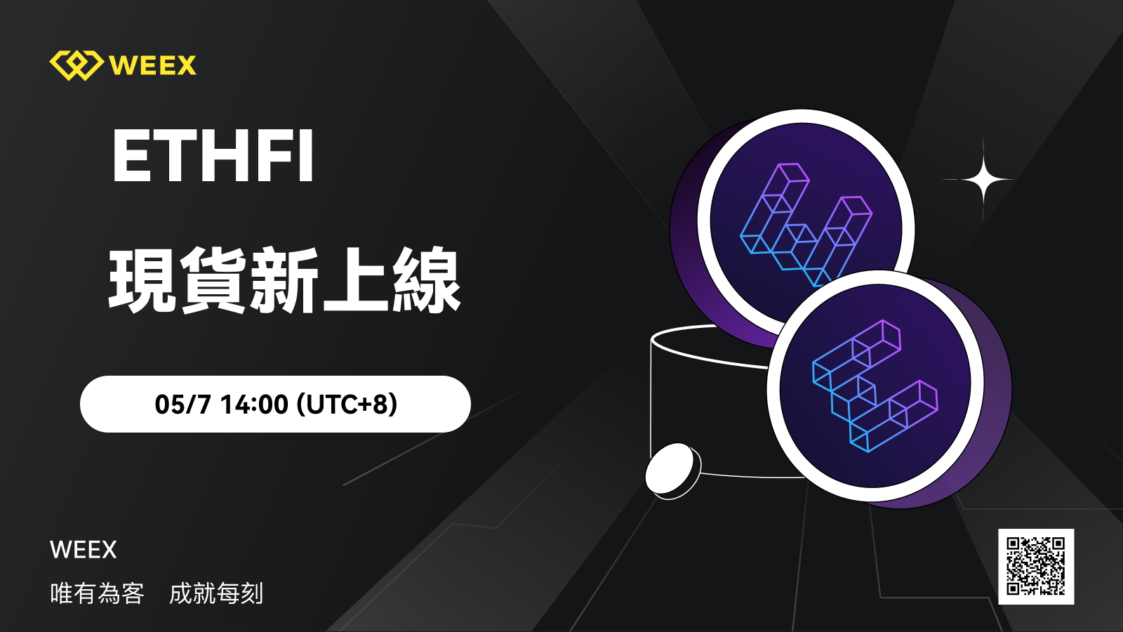 AI_繁_1600x900 (16).jpg