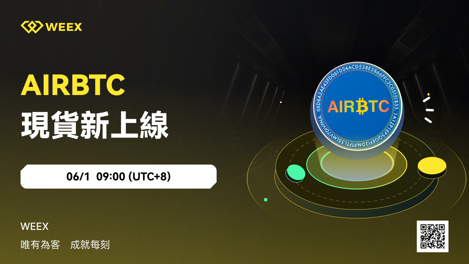 FET_繁_1600x900 (5).jpg