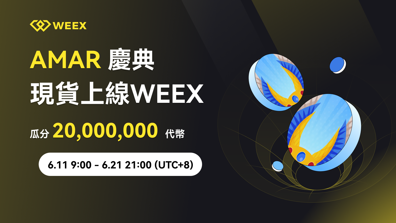 AMAR_TW_1600x900 (17).png