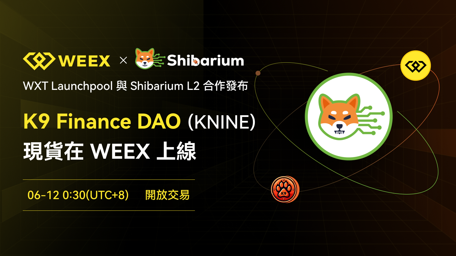 WEEX_TW_1600x900 (4).png