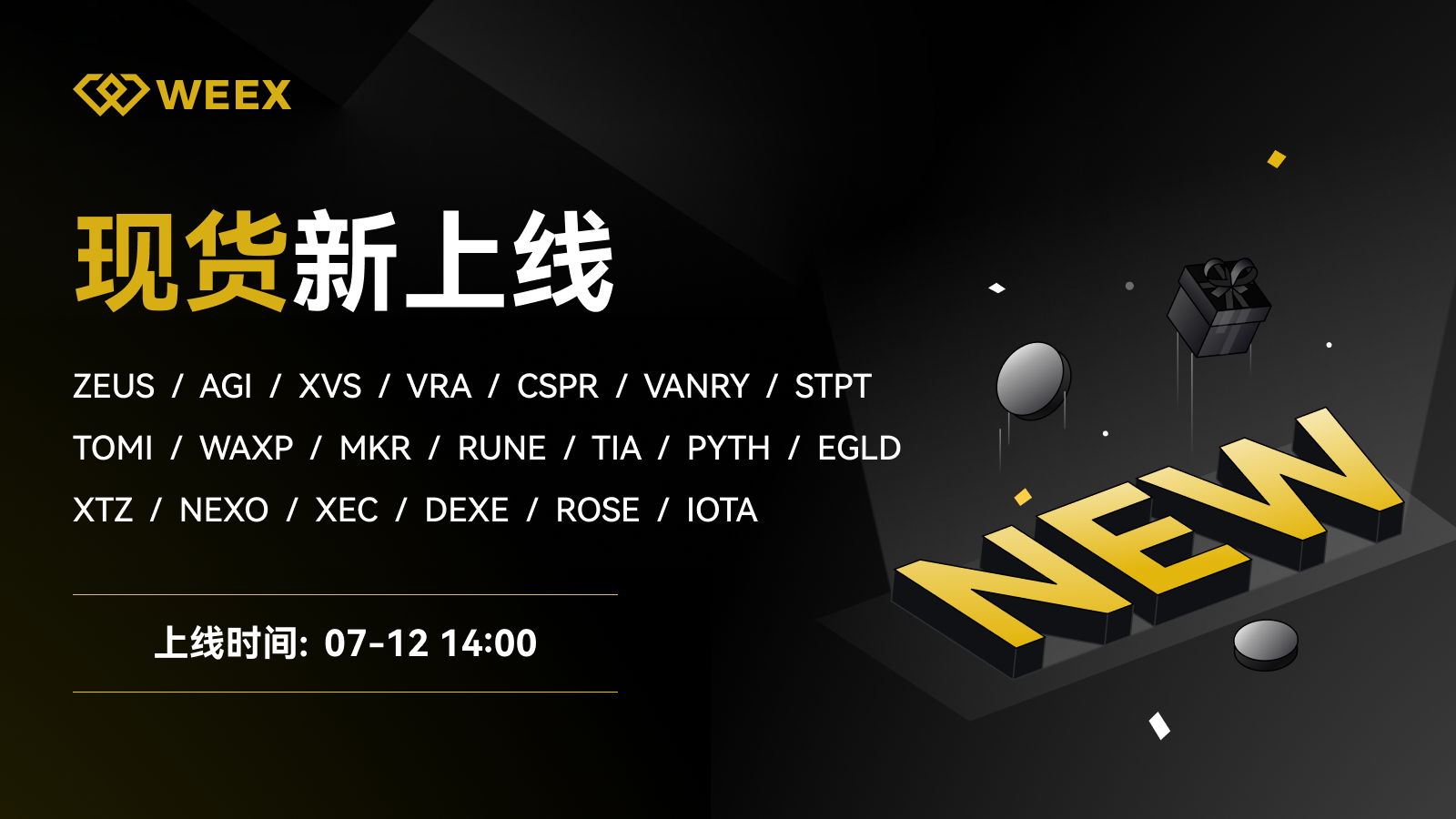 WEEX_CN_1600 × 902.png