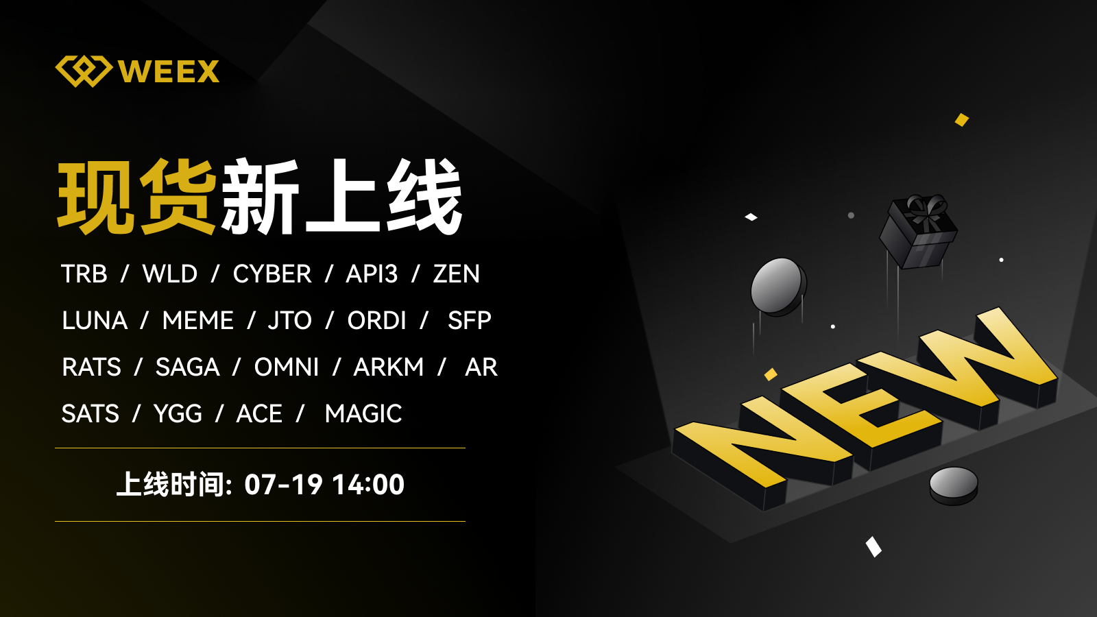 WEEX_CN_1600 × 902 (3).png