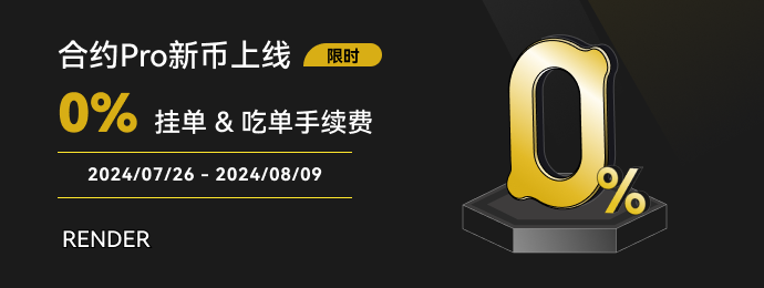 WEEX_CN_690x260.png