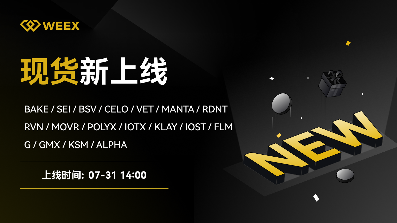 WEEX_CN_1600 × 902.png