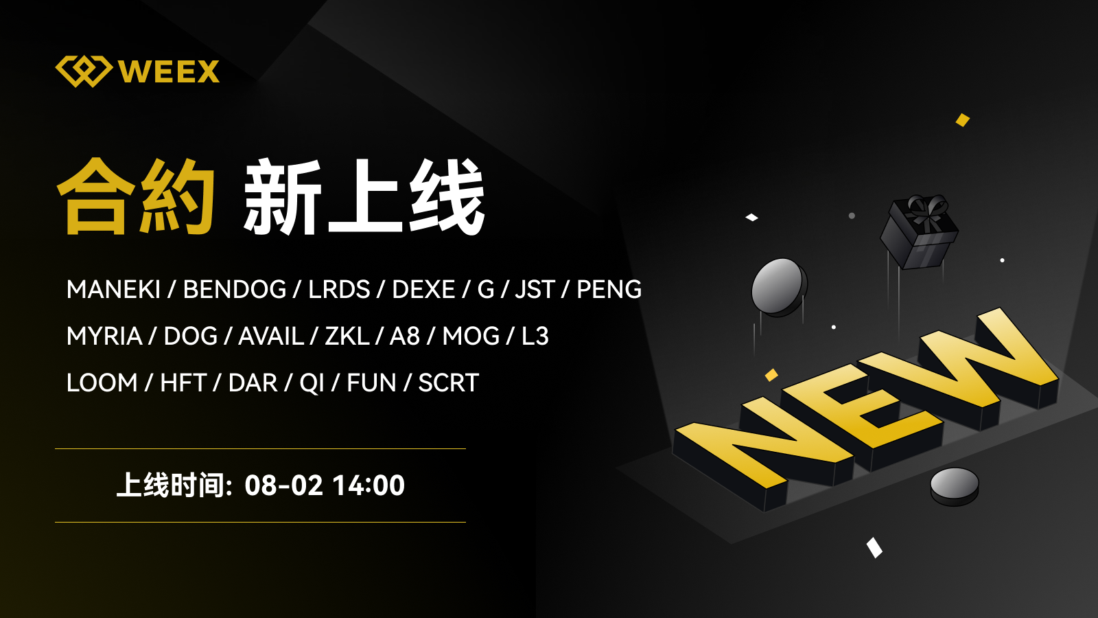 WEEX_CN_1600 × 903.png