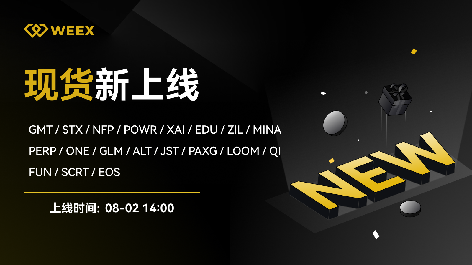 WEEX_CN_1600 × 902.png
