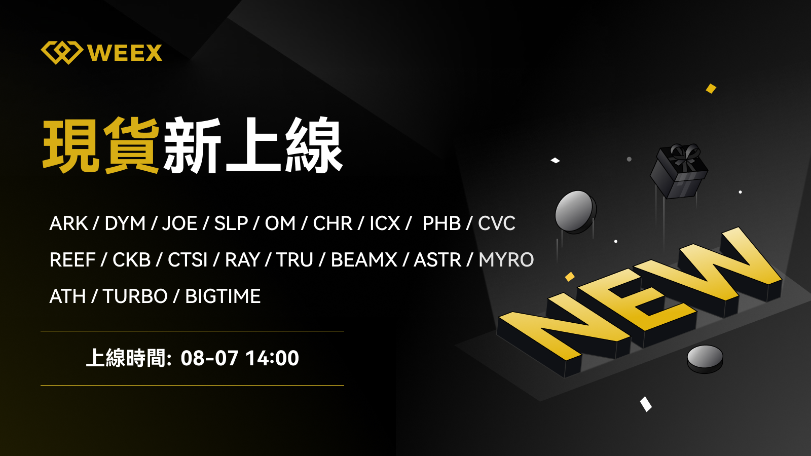 WEEX_CN_1600 × 901.png