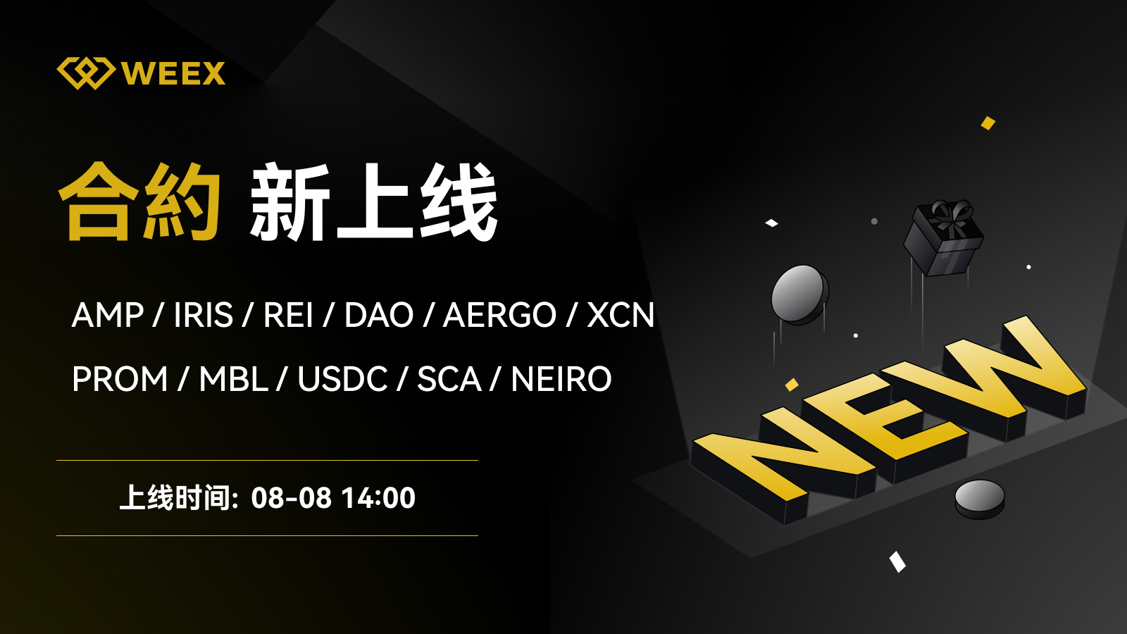 WEEX_CN_1600 × 907.png