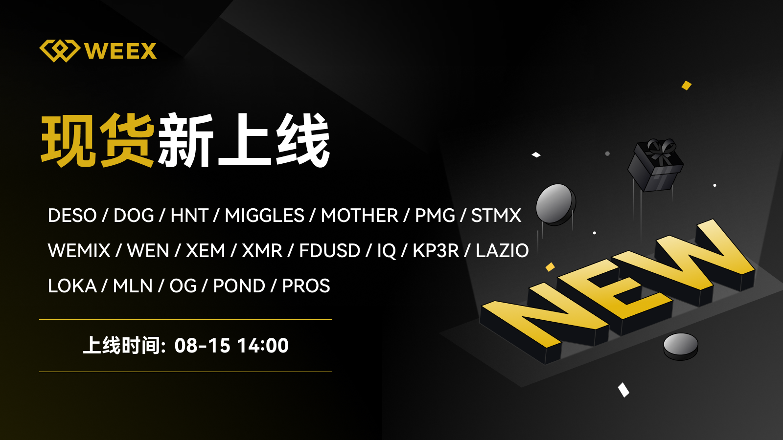 WEEX_CN_1600 × 902.png