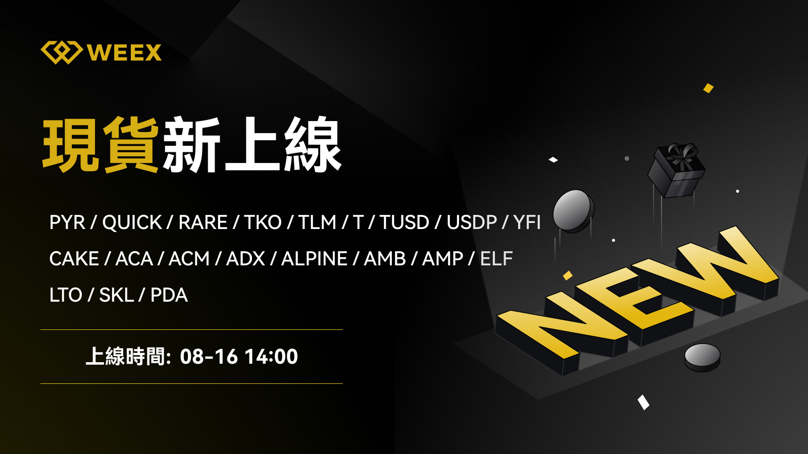 WEEX_CN_1600 × 901.png