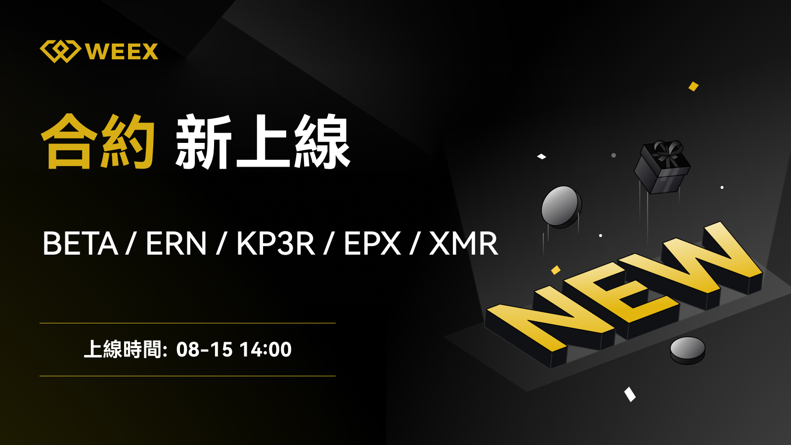 WEEX_CN_1600 × 906.png