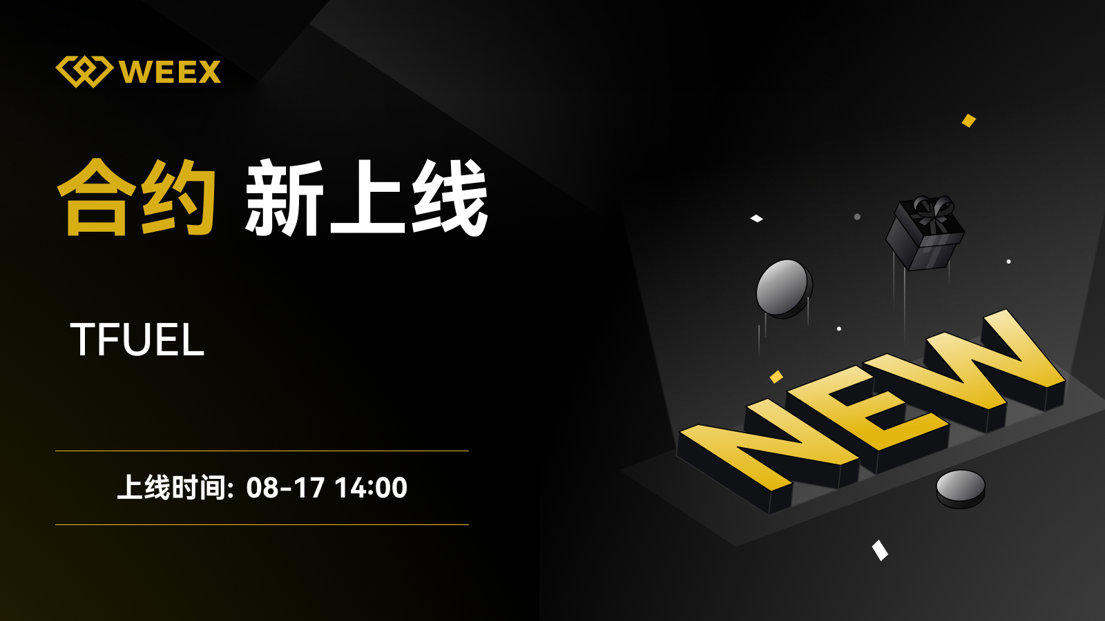 WEEX_CN_1600 × 907.png