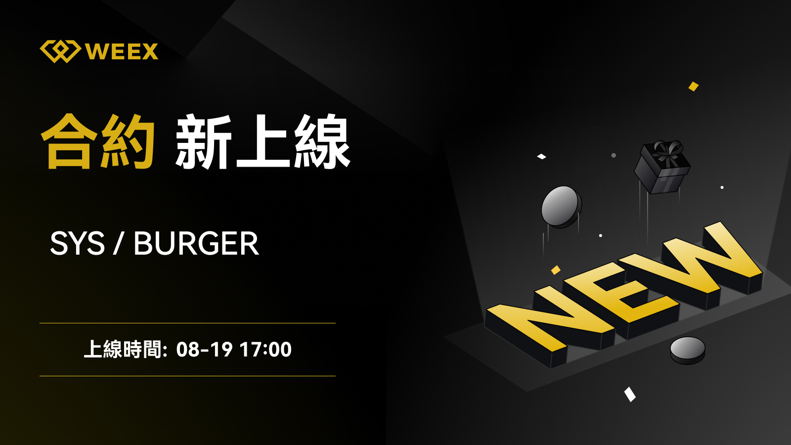 WEEX_TW_1600 × 906.png