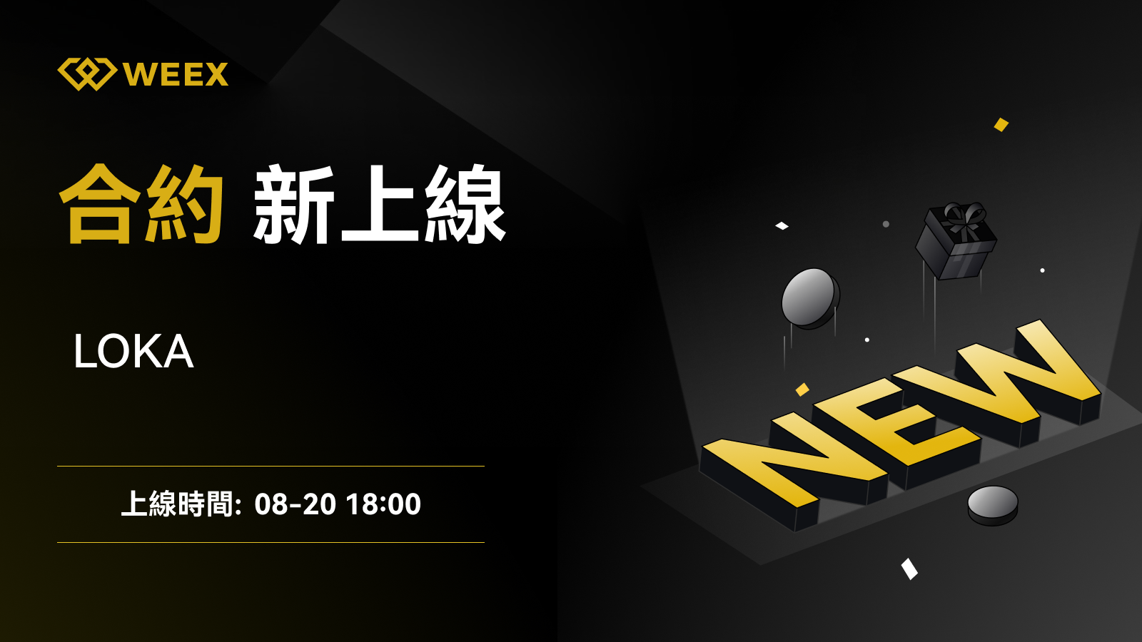 WEEX_TW_1600 × 906.png