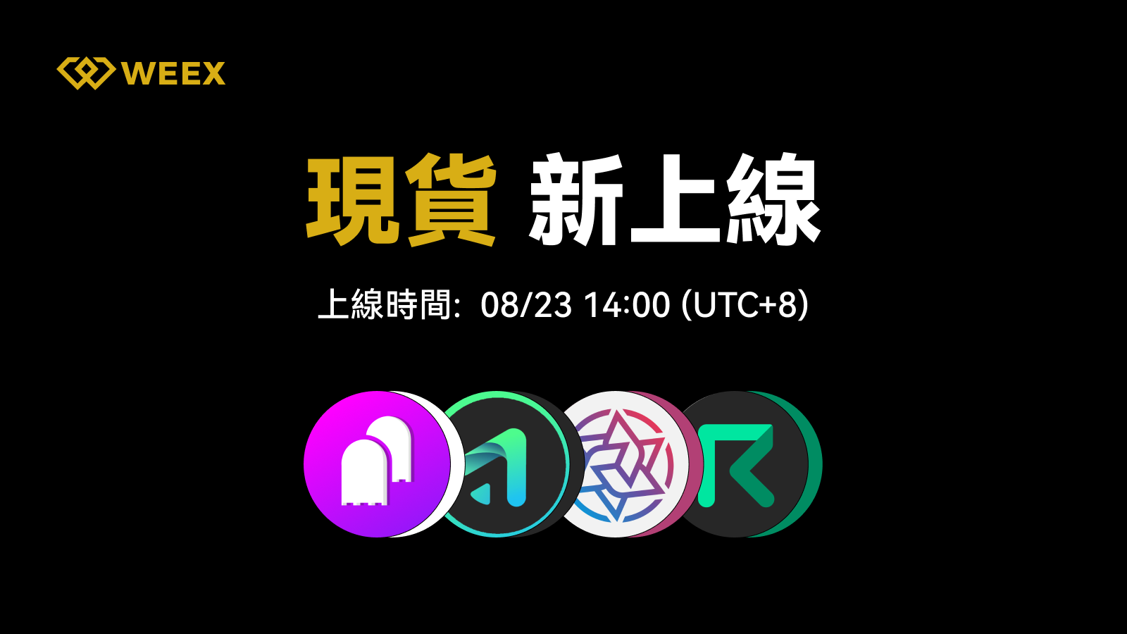 WEEX_TW_1600 × 900.png