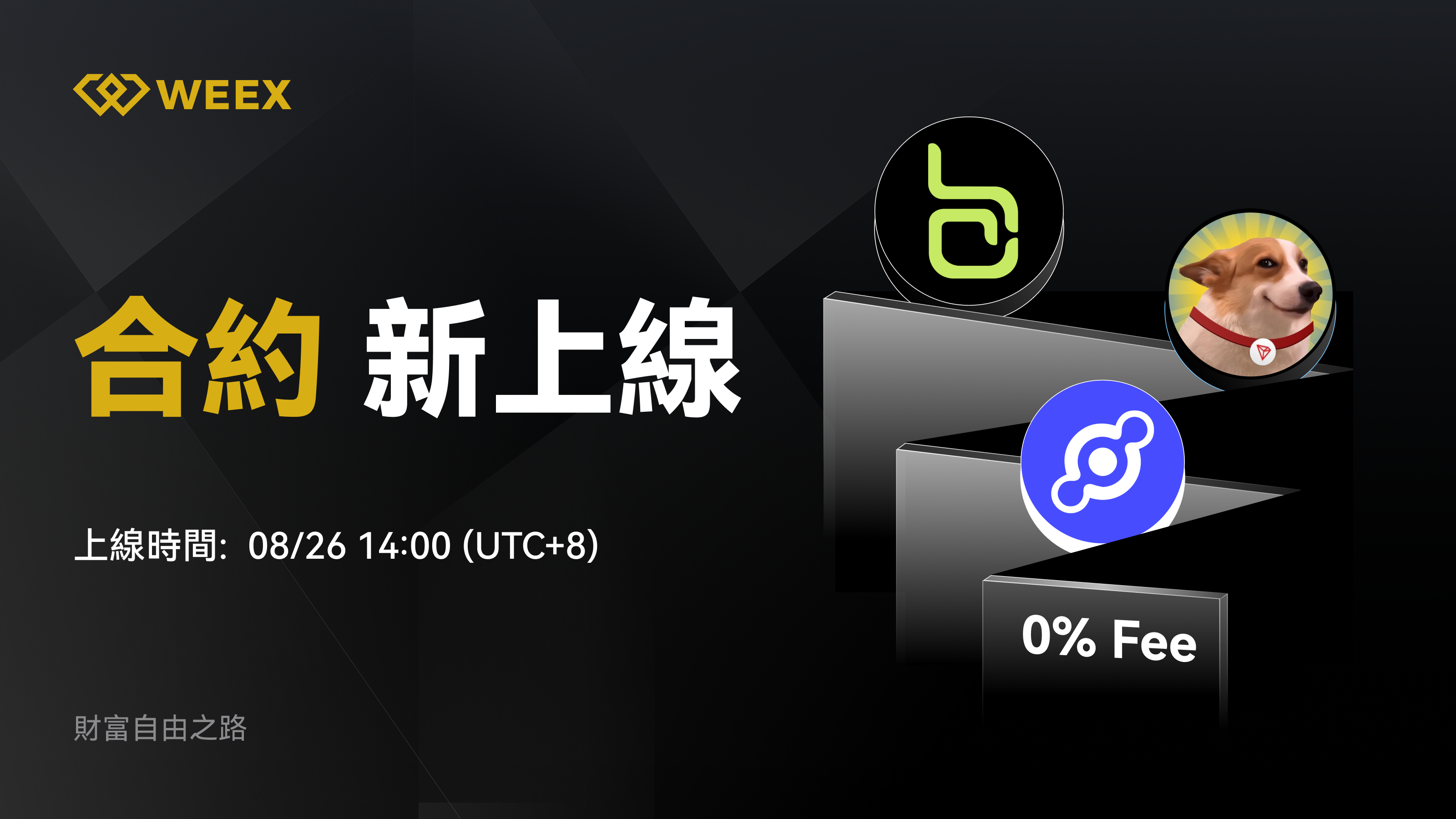WEEX_TW_1600 × 907.png