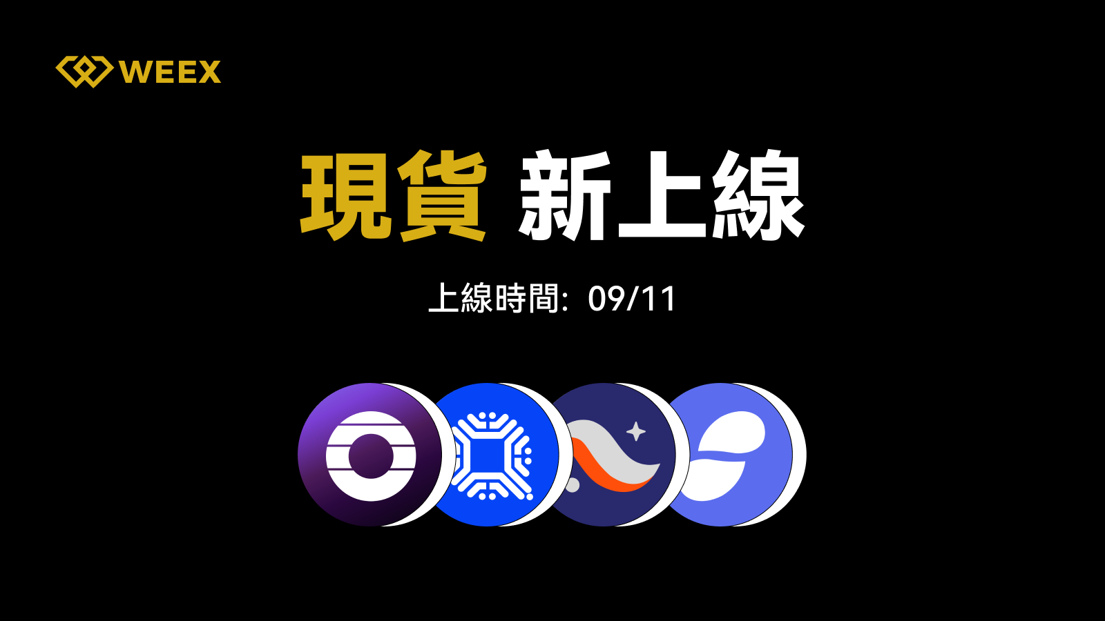 WEEX_TW_1600 × 916.png