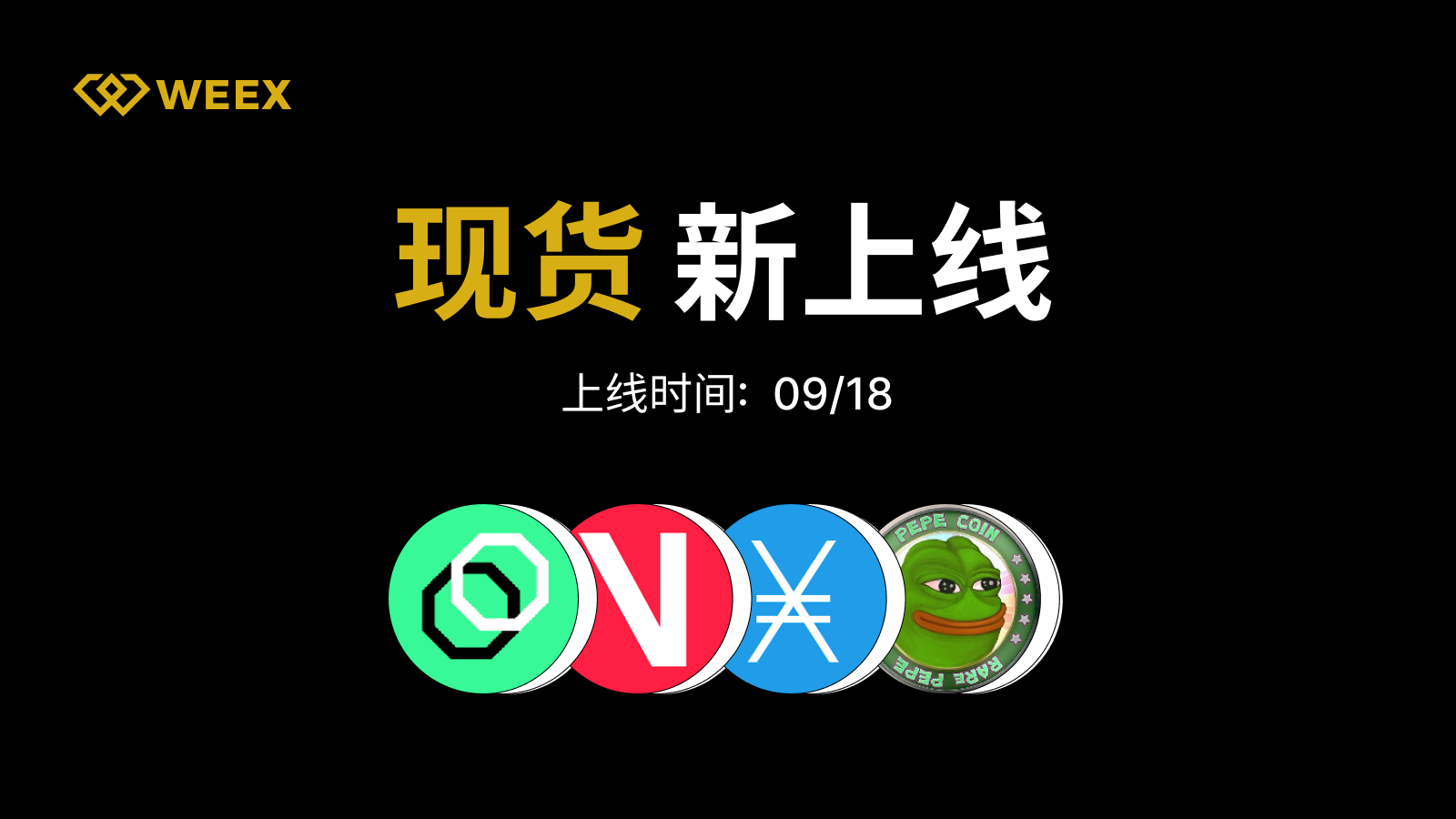 WEEX_CN_1600 × 916.png