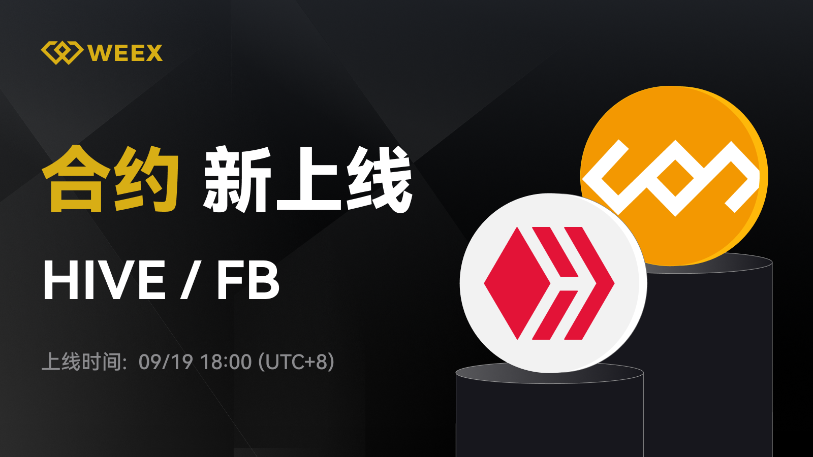 WEEX_CN_1600 × 916.png