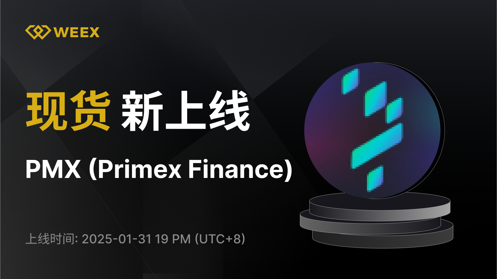 WEEX_CN_1600 × 984.png