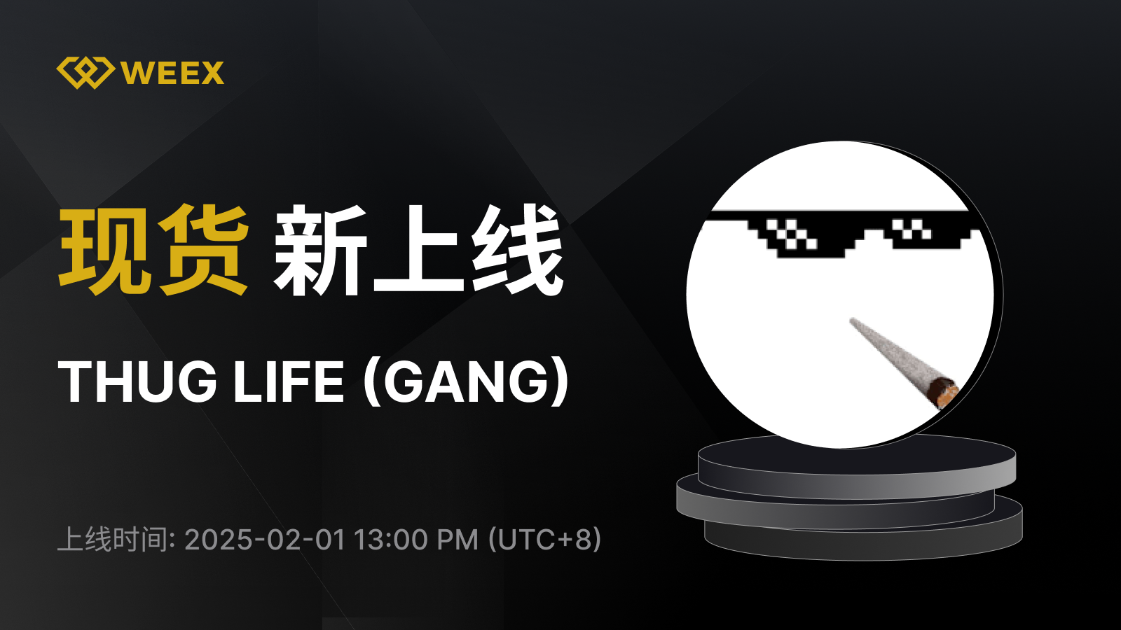 WEEX_CN_1600 × 986.png