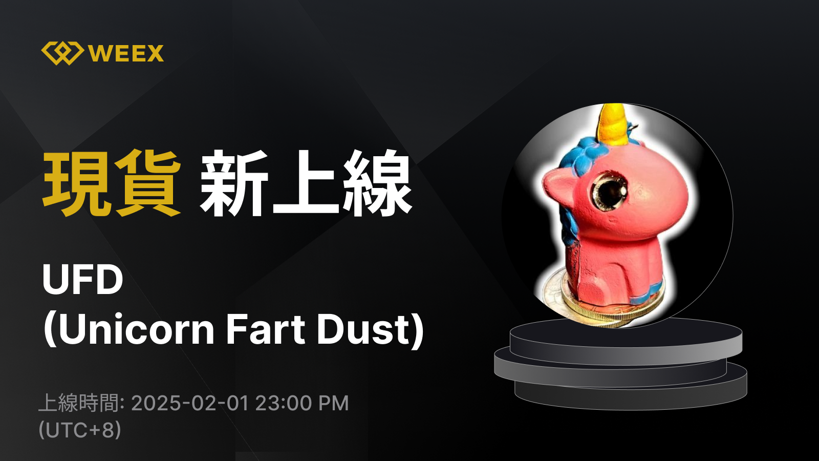 WEEX_TW_1600 × 989.png