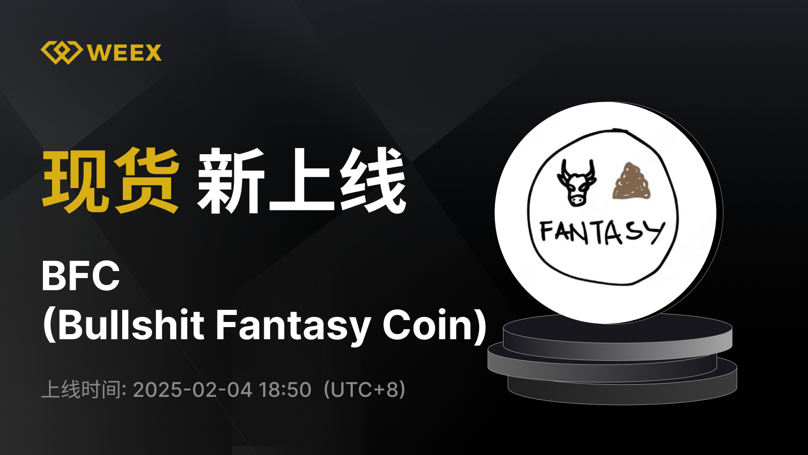 WEEX_CN_1600 × 1018.png