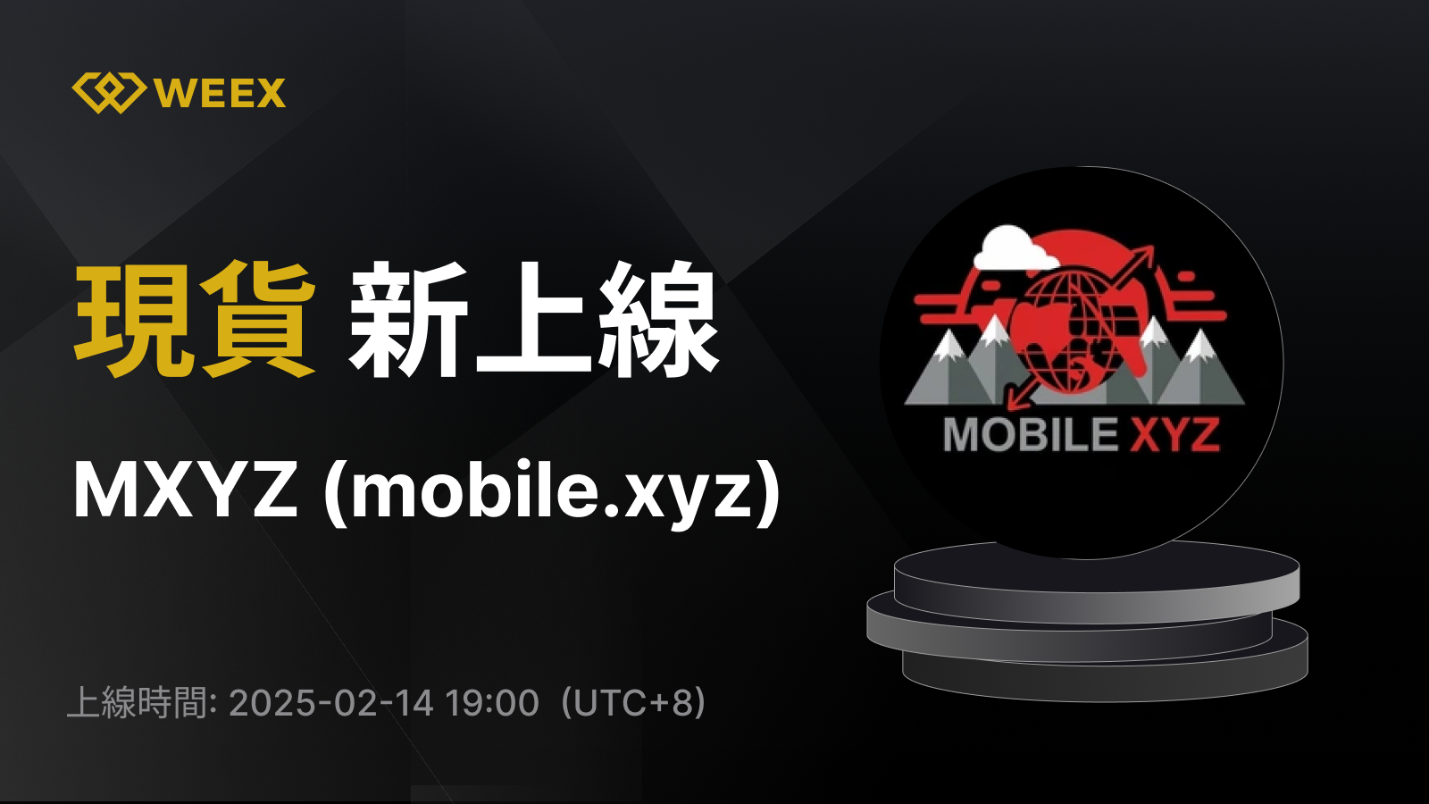 WEEX_TW_1600 × 1056.png