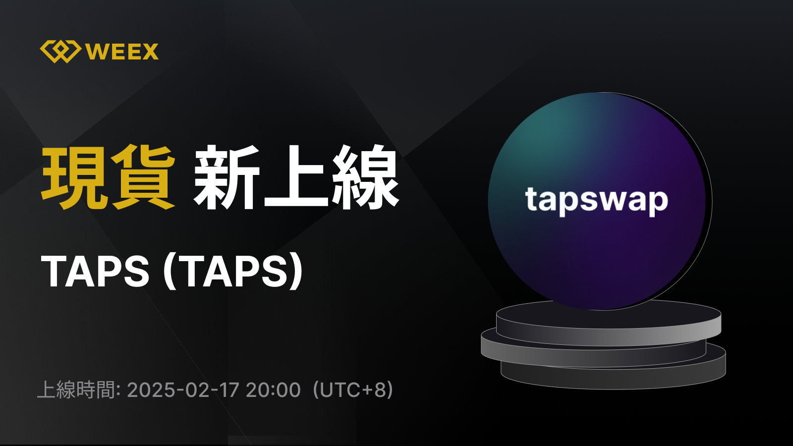 WEEX_TW_1600 × 1061.png