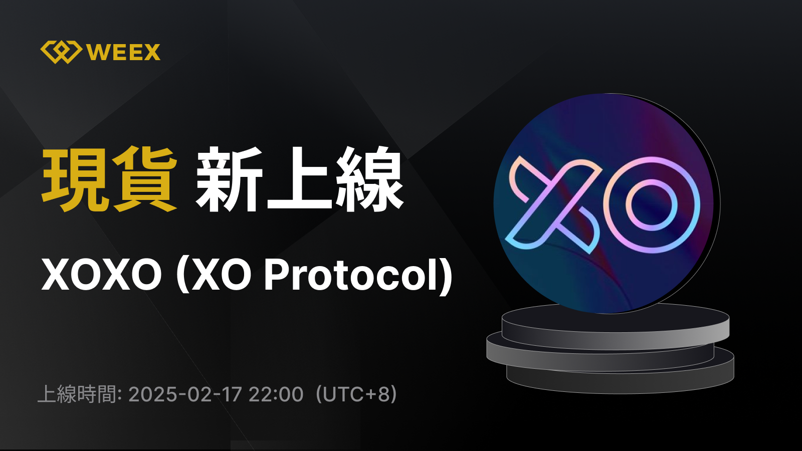 WEEX_TW_1600 × 1062.png