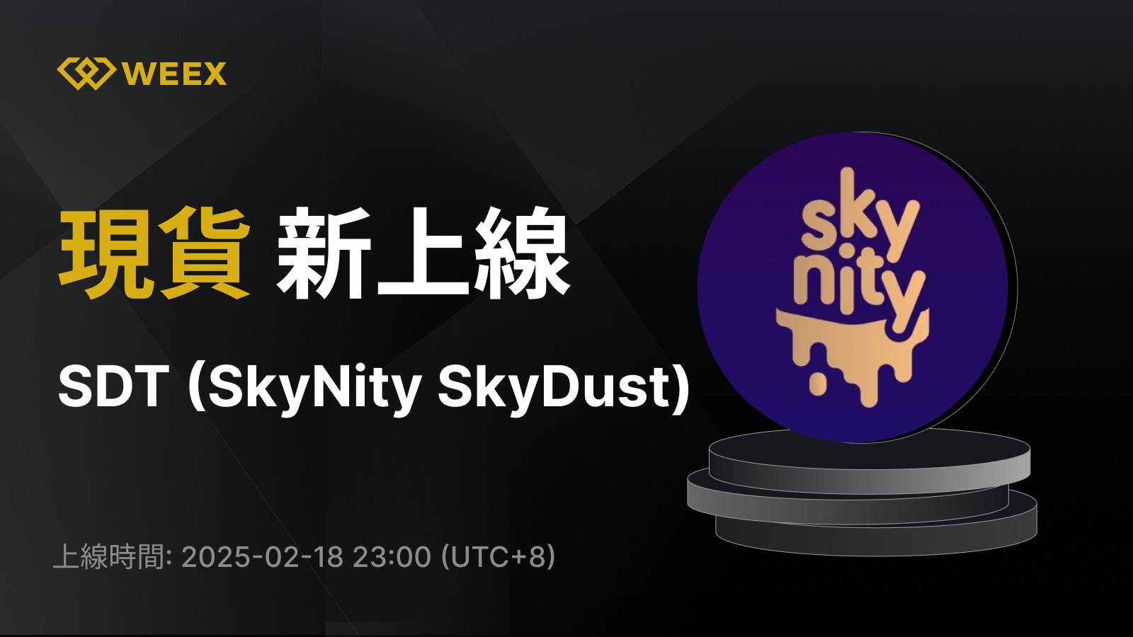 WEEX_TW_1600 × 1071.png