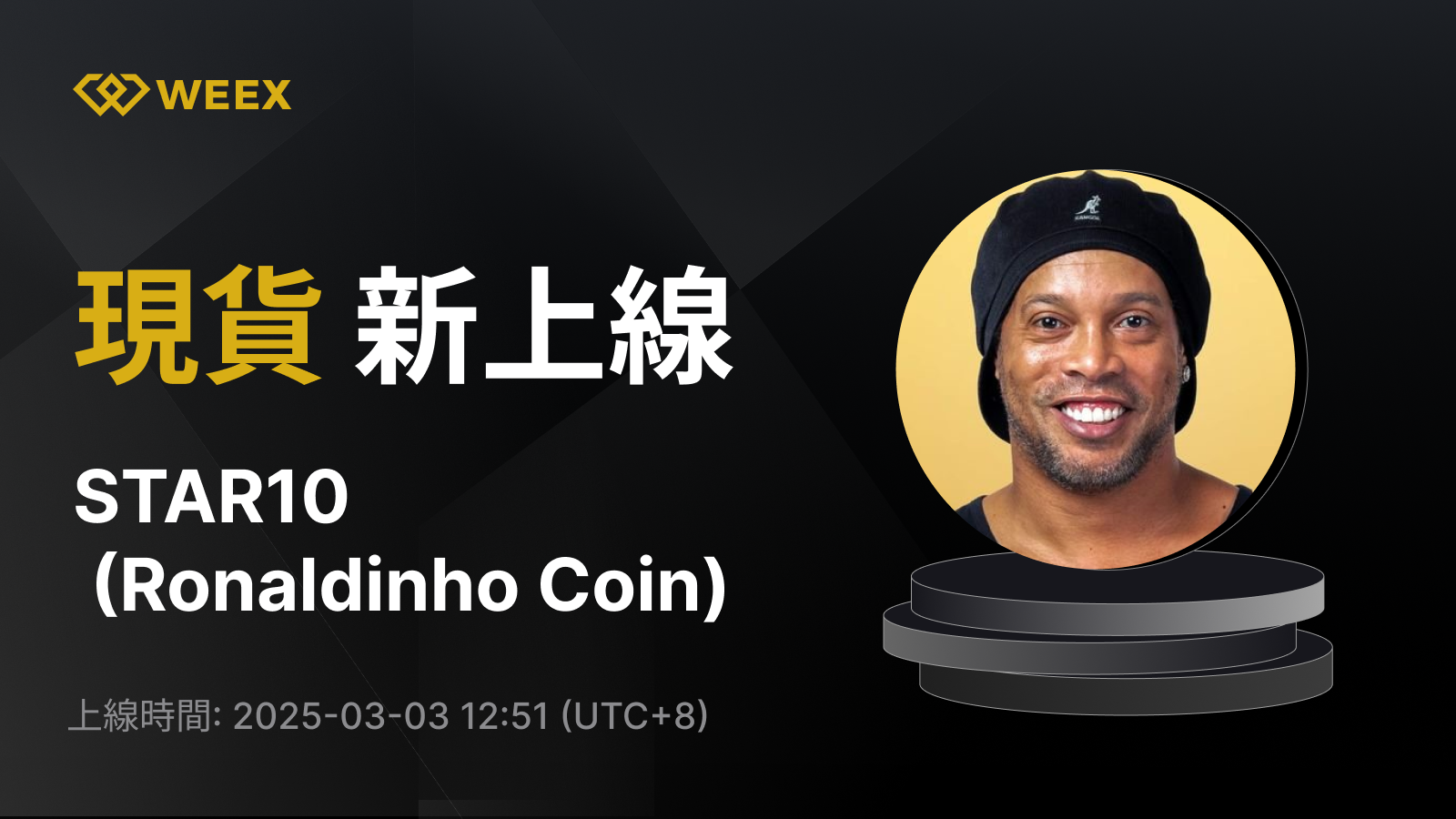 WEEX_TW_1600 × 1108 (1).png