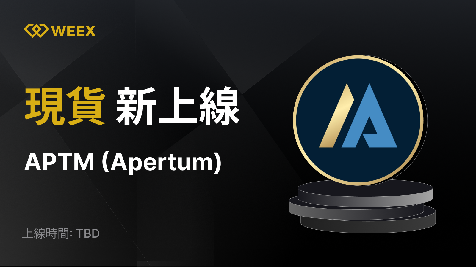 WEEX_TW_1600 × 1121.png