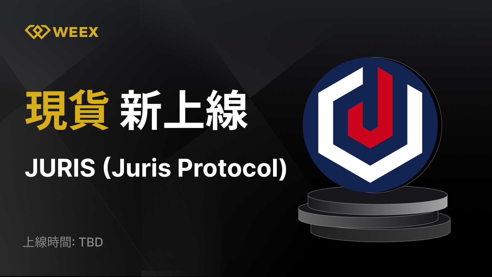 WEEX_TW_1600 × 1125.png