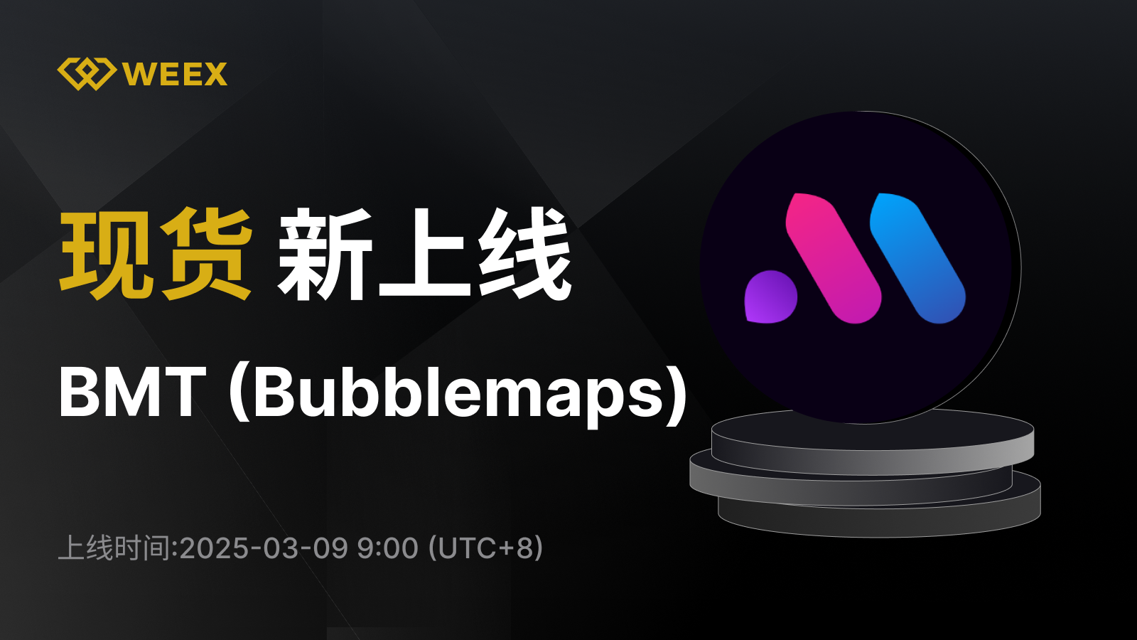 WEEX_CN_1600 × 1137.png