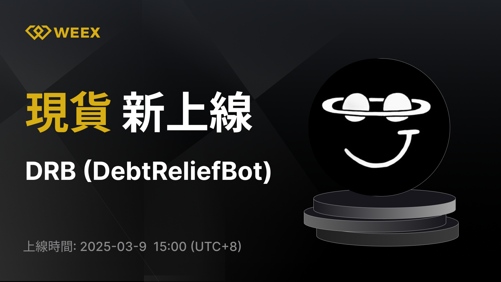 WEEX_TW_1600 × 1137.png