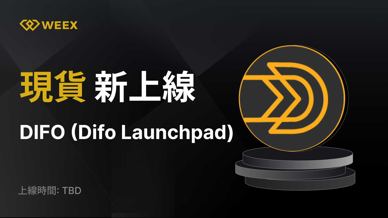 WEEX_TW_1600 × 1144.png