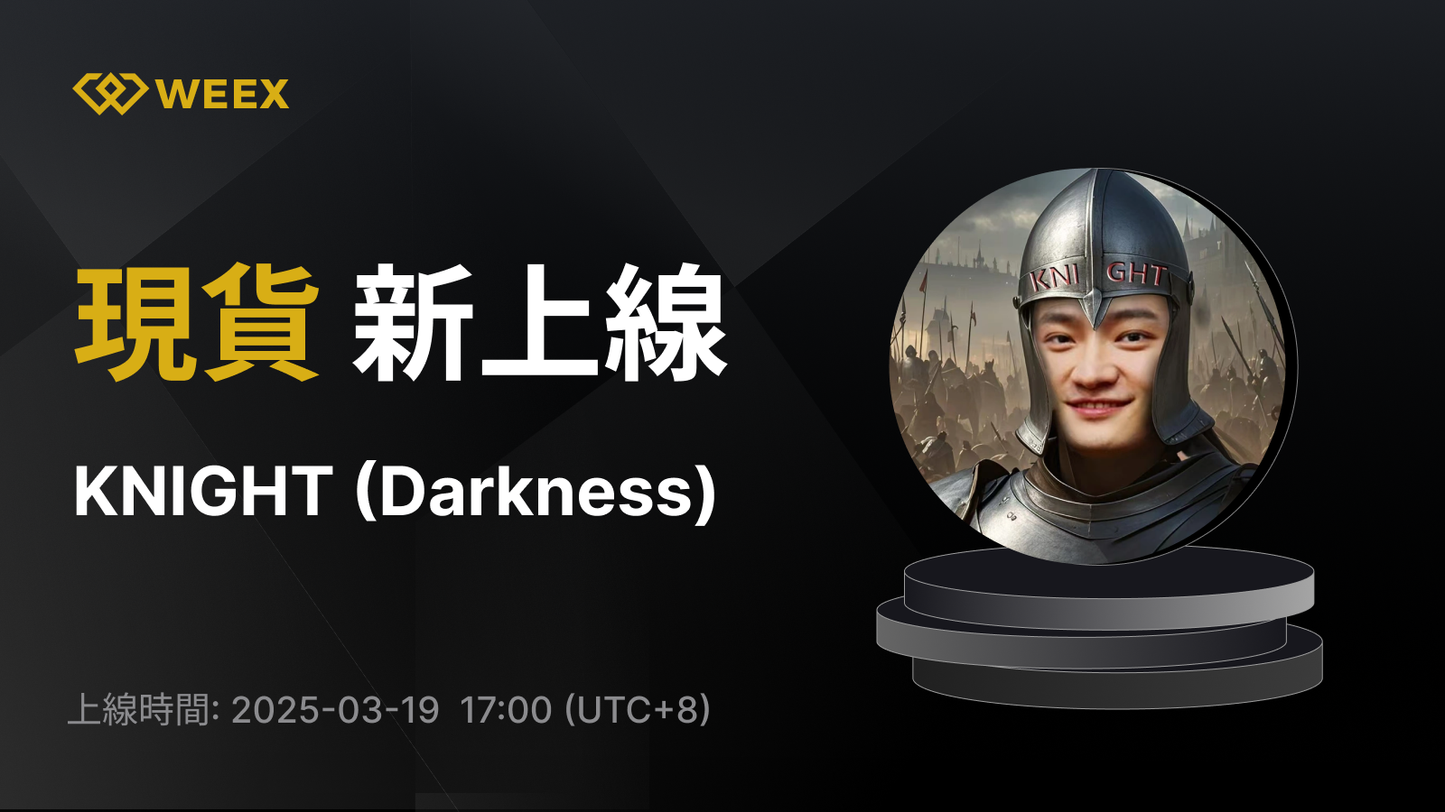 WEEX_TW_1600 × 1186 (1).png